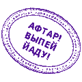 ПЕЧАТЬ