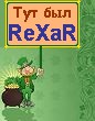 REXAR