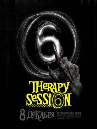 Therapy 6