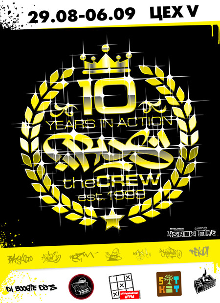 Rus Crew 10