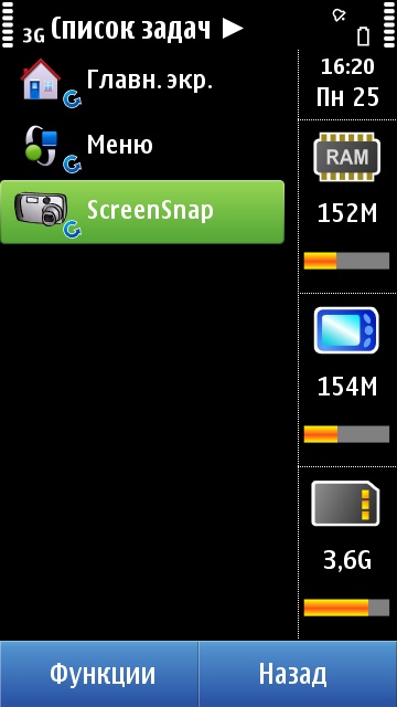 screen