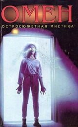 РћРњР•Рќ. (4 РєРЅРёРіРё)