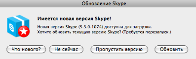 skype.png