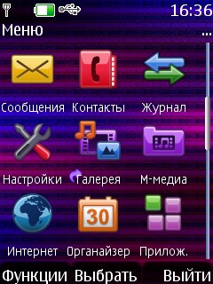 Flash_Icons_Menu_5.jpg