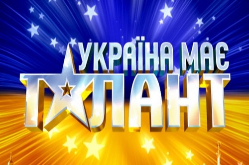 РЈРєСЂР°РёРЅР° РњР°Рµ РўР°Р»Р°РЅС‚