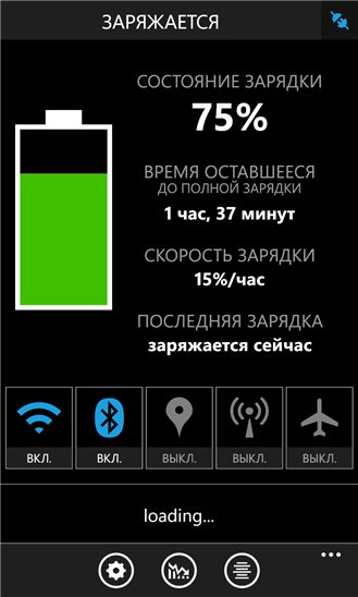 Battery_v_1_0_0_0_1.png