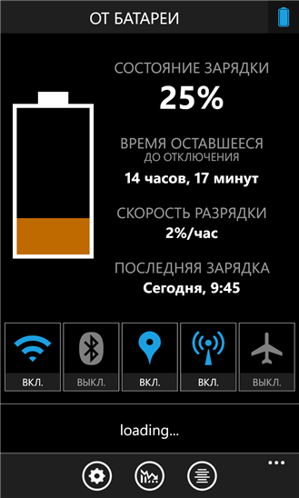 Battery_v_1_0_0_0.png