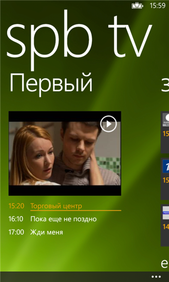 SPB_TV_v_3_3_0_0.png