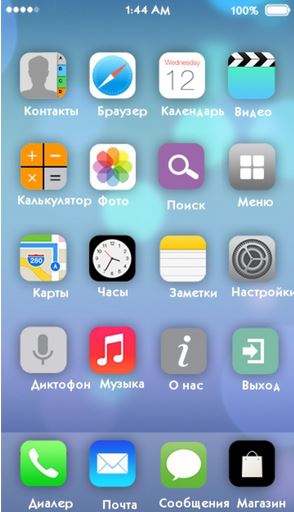 MyPhone_v_1_00_0__1.jpg