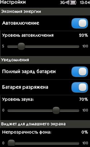 Battery_Status_RUS_v_1_0_1_1.jpg