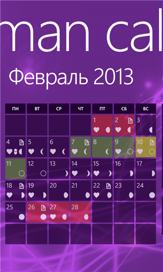 Woman_Calendar_v_1_11_0_0_2.png