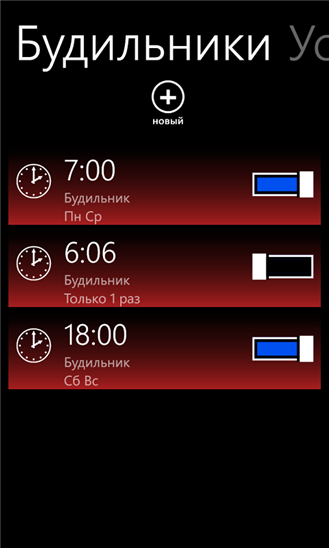 Free_Talking_Alarm_Clock_v_2_5_7_0_2.png