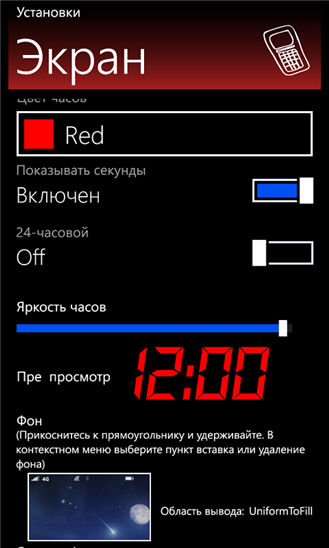 Free_Talking_Alarm_Clock_v_2_5_7_0_3.png