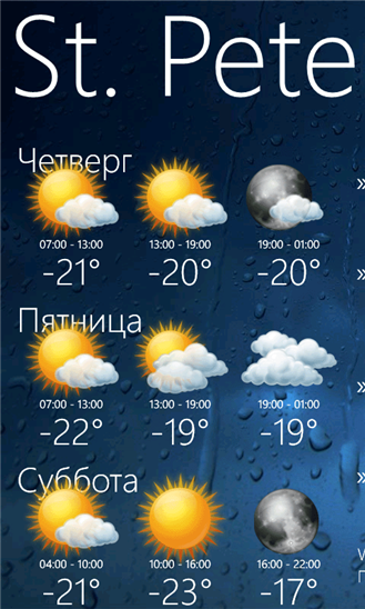 Weather_View_v_4_0_4_0_1.png