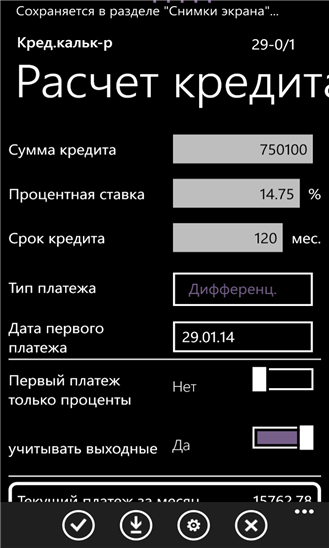 loan_calculator_v_1_0_1_0_1.png