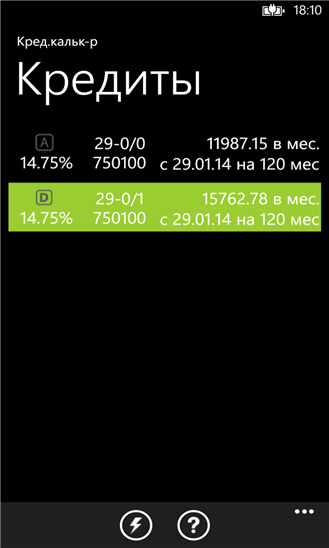 loan_calculator_v_1_0_1_0_2.png