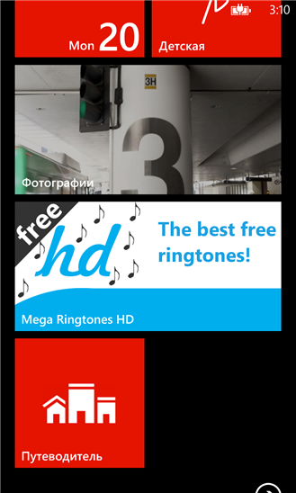 Mega_Ringtones_HD_v_4_2_17_0_1.png